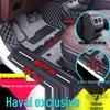 Индивидуальные коврики на весь пол для Haval H6, H2, Big Dog M6, Menglong F7 и H9