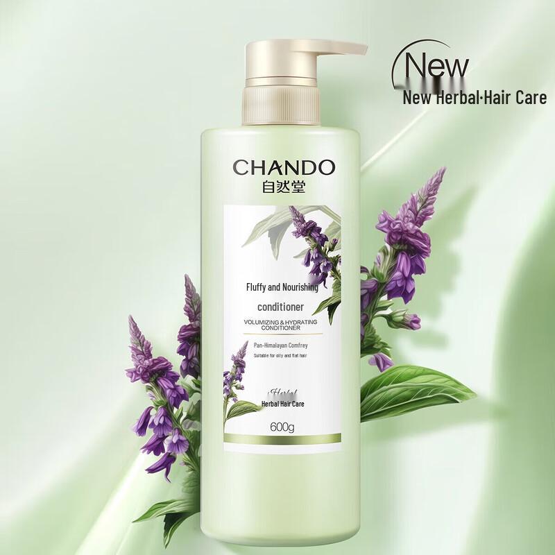 CHANDO Herbal Fluffy & Nourishing Hair Conditioner