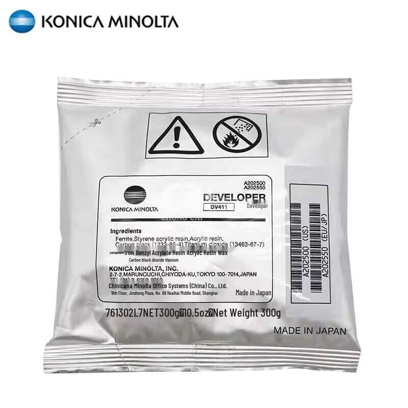 Блок проявки Konica Minolta DV411 Черный