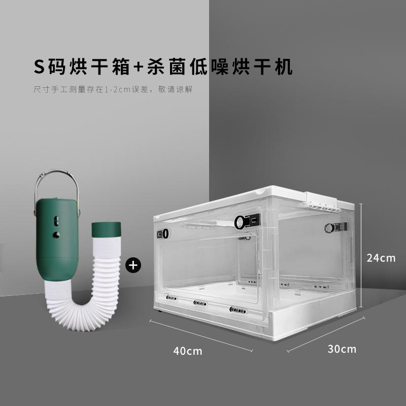 Portable Dryer Machine Cat Dryer Box Fold Dog Grooming Hair Dryers for Dogs Animal Drying Box Blower Pet Dryer Without Noise