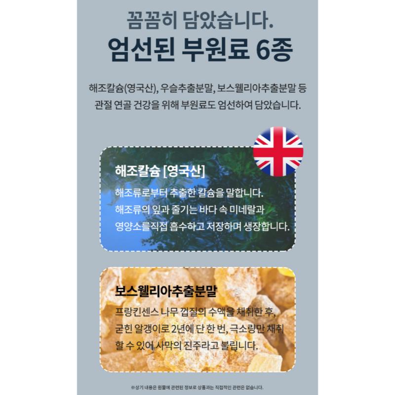 Нет. 1 HACCP аптека большая емкость акульего хряща хондроитин 1200, 90 таблеток, 2 упаковки