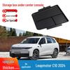 2024 Leapmotor C10 Бокс для хранения на центральной консоли - Модификация автомобильного аксессуара