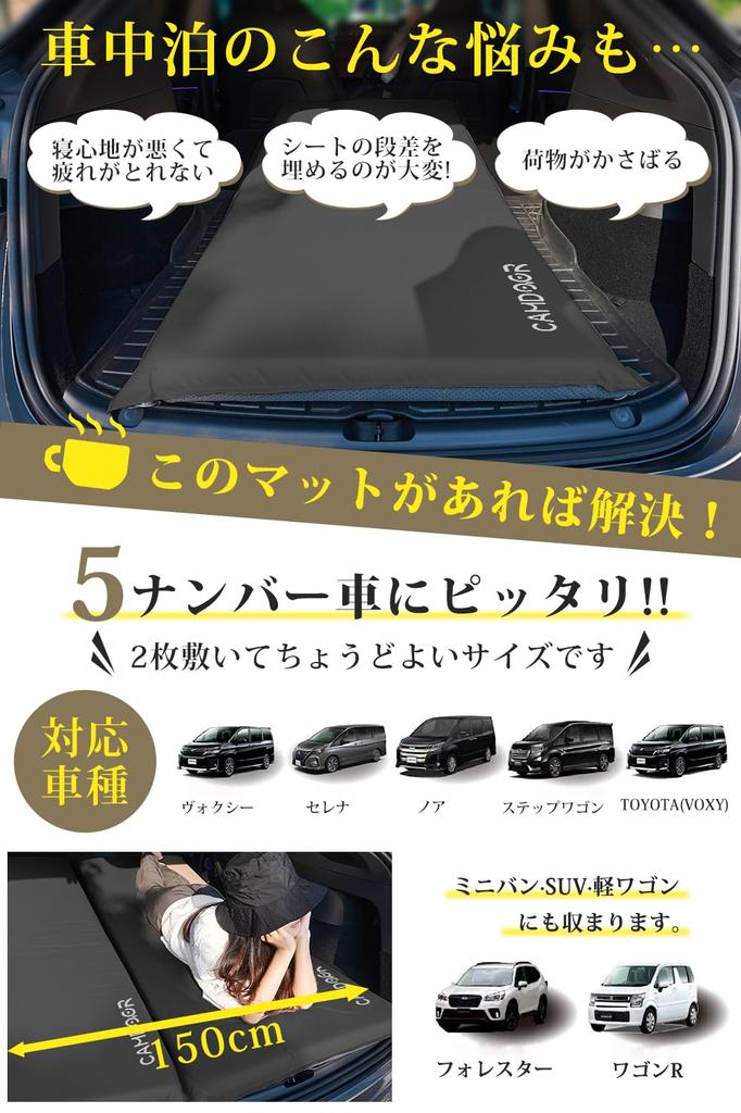 CAMDOOR Кемпинговый коврик Воздушный коврик Толстый 10 см 8 см [Автоматически надувается за 30 секунд, Суперширокий 82 см] R Value 6.8 Надувной коврик Коврик для сна в машине Inf Mat