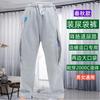 Штаны для ухода за стомой для пожилых людей, брюки для недержания с дренажом, удобные для переноски, хлопчатобумажная ткань, размеры S-XL