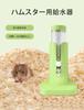 Hamster Water Roll Automatic Water For Small Roll Leak Stand Height Iron Will Not Tip Over Bottle, Ball, Drinker, Waterer, 120ml, Bottle, Animals,