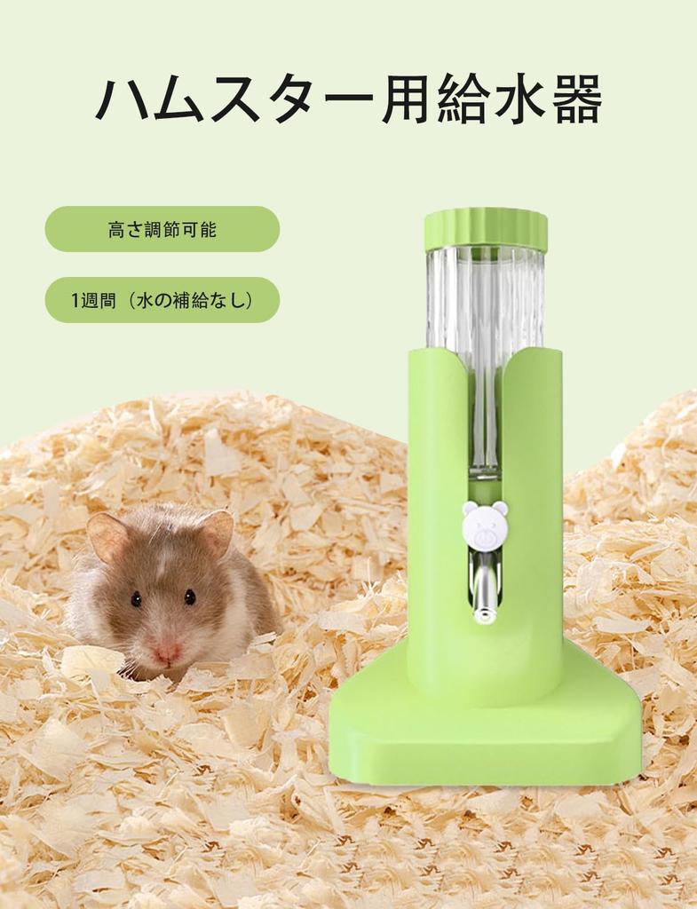 Hamster Water Roll Automatic Water For Small Roll Leak Stand Height Iron Will Not Tip Over Bottle, Ball, Drinker, Waterer, 120ml, Bottle, Animals,