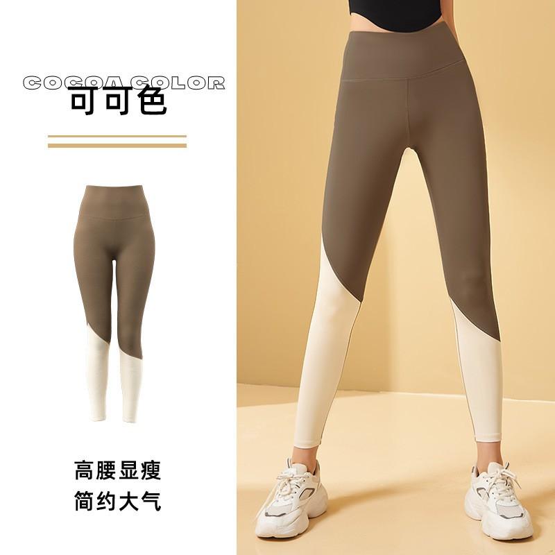 High-Waisted Seamless Yoga Pants Women - Ultra Stretchy Workout Leggings Running Fitness Trousers In Solid Colors