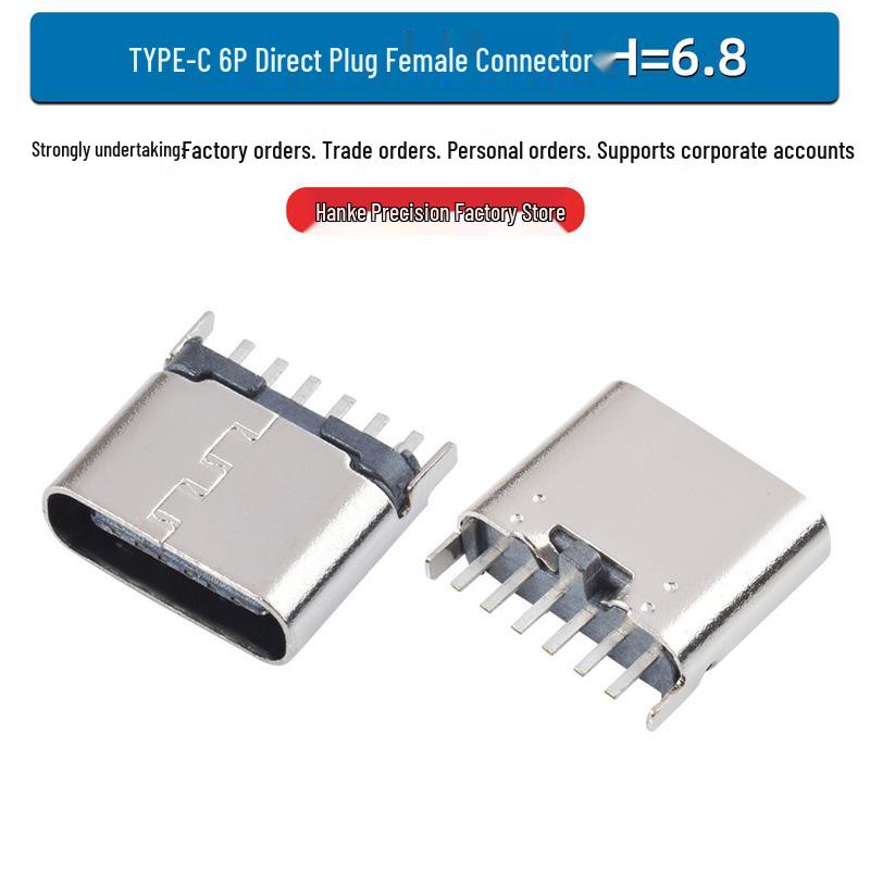 Разъем USB Type-C Female SMD: 2P, 4P, 6P, 16P, 24P Горизонтальный/Вертикальный Разъем Интерфейс Зарядки