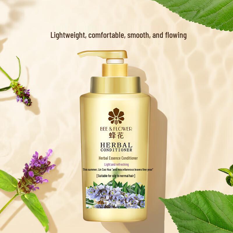 Кондиционер для волос Fenghua Herbal Essence