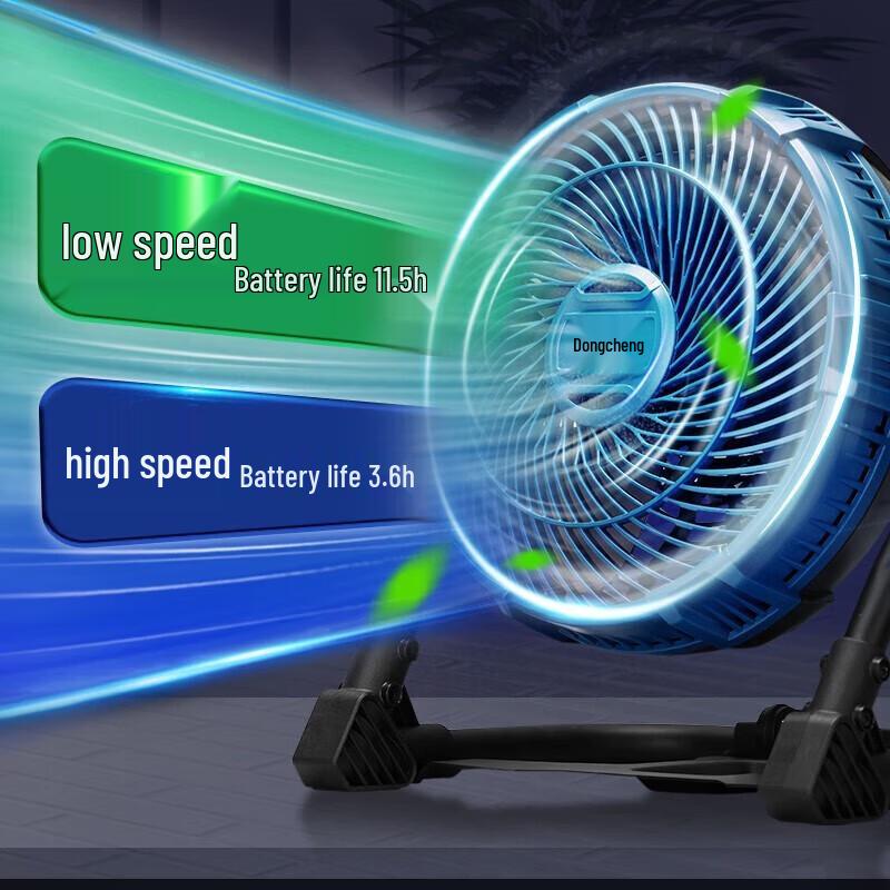 Dongcheng Portable Rechargeable Camping Fan DCFS02-240 CN plug (adapter included)