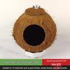 Гнездо для попугаев и зябликов из кокосовой скорлупы - Натуральное соломенное жилище для мелких птиц