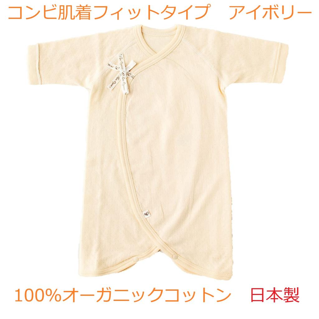 Pure Organic Baby Gift Set In Short Combination and Made with Organic Made In Knit Perfect for All Newborn Product PK800505 7-Piece Yellow