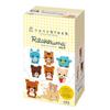 Nanoblock Mininano Rilakkuma vol.2 (BOX) NBMC_36S 1BOX = 6 pieces, 6 types in total