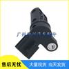 Nissan/Infiniti Camshaft Position Sensor (Part: 23731-4M50B)