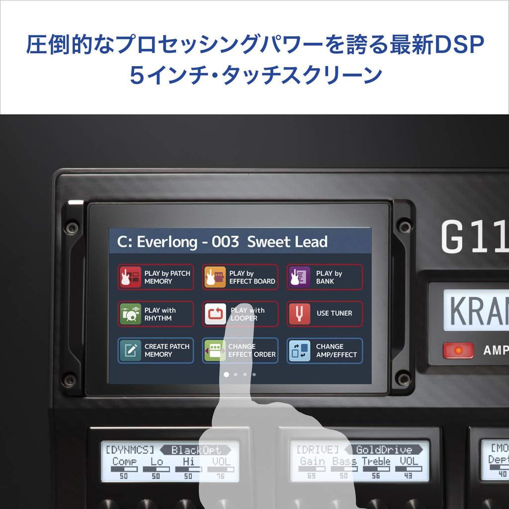 ZOOM Guitar with IR Loader Touch Panel Flagship Model with 3 Year Extended G11 Effector/Equipped Function, Compatible, [Comes Manufacturer's Warranty]