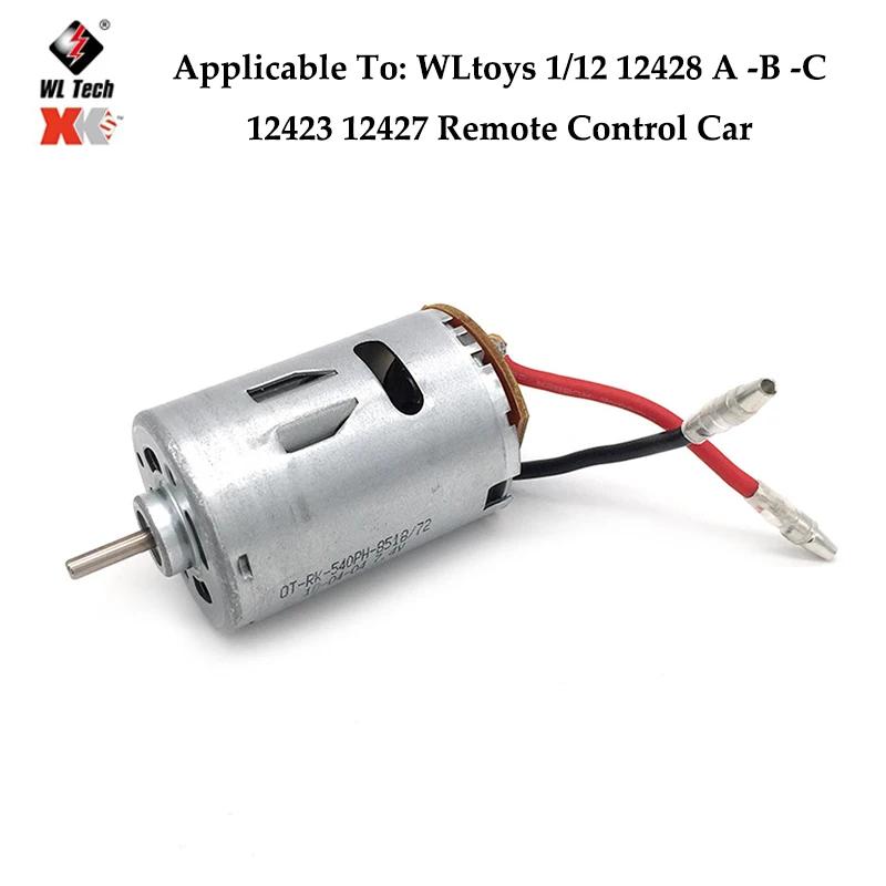 Wltoys-amortiguador Aceite Metal Para Coche Teledirigido, Accesorios Piezas Mejoradas, 12428, 12423, 12427, 12429,Piezas, 1/12