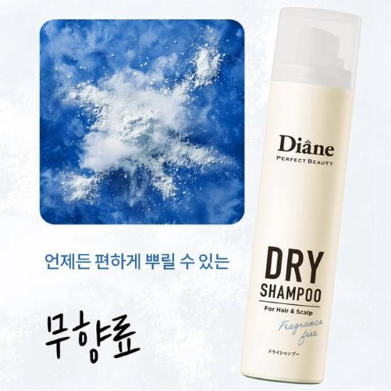 Diane Dry Shampoo Fragrance Free