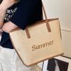 Summer Seaside Beach Vacation Straw Bag Women's 2025 New Large-capacity Shoulder Bag Fashion Commuter Tote Bag