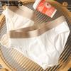 Men's Pure Cotton Breathable Triangle Underwear Men's Comfortable and Sexy Short Underwear Men
