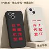 Прозрачный чехол для мобильного телефона к Рисунку 15 Мягкий чехол iphone14 фото 12promax защитный чехол печать текста 16