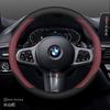 Кожаный чехол на руль автомобиля для BMW G60 X1 U11 X5 G05 X2 G20 Ix1 X6 X2 U10 X3 G45 I4 2023 2024 2025 2026 Аксессуары