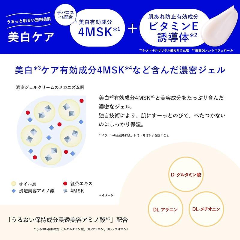 Aqua label Специальный гель-крем EX (подсветка) 90 г Основной компонент 4MSK производные витамина Е все в одном гель отбеливающий уход [Квази-препараты]