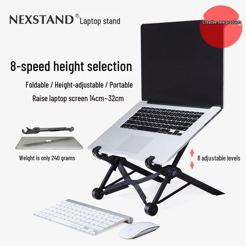 Складная регулируемая подставка для ноутбука Nexstand K2