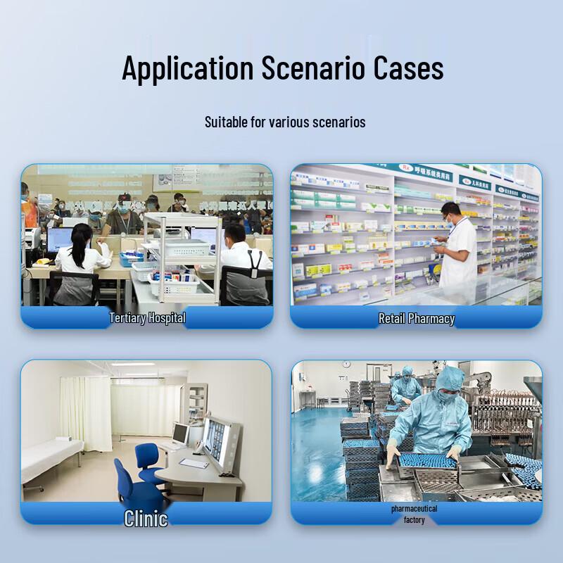 SMTON Medicine Traceability Batch Scanner CN plug (adapter included)