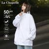 Женская куртка La Chapelle с капюшоном для защиты от солнца