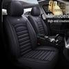 Roewe RX5 PLUS Universal Car Seat Cushion for Four Seasons