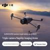 DJI Дрон Mavic 4 Pro (Китайская версия)