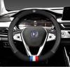 Чехол на руль Changan: Замша, Впитывающая пот и Нескользящая; Подходит для Ruicheng, Yidong, Ruixiang и Lingxuan.