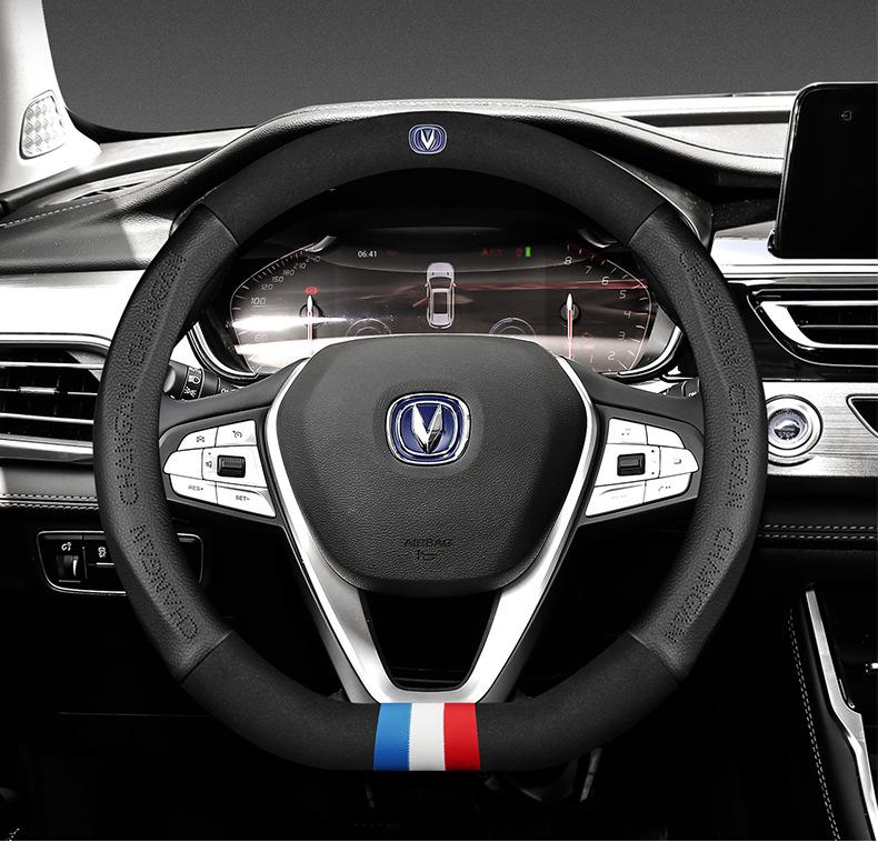 Чехол на руль Changan: Замша, Впитывающая пот и Нескользящая; Подходит для Ruicheng, Yidong, Ruixiang и Lingxuan.