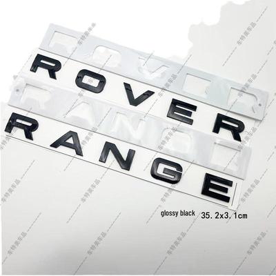 Наклейки с логотипом RANGE ROVER Hood и Sport - Передняя и Задняя, Дизайн Аврора