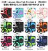 Armor Case for Idea Tab Pro Gen 2 TB376FC TB378FU TB390 Heavy Duty Shockproof Rotating Stand Cover for Xiaoxin Pro GT 13