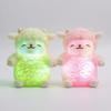 Colorful Led Luminous Sheep Plush Toy With Soft Pp Cotton For Children And Gift Giving