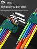 Магнитный радужный набор шестигранных ключей SATA, 9 шт.