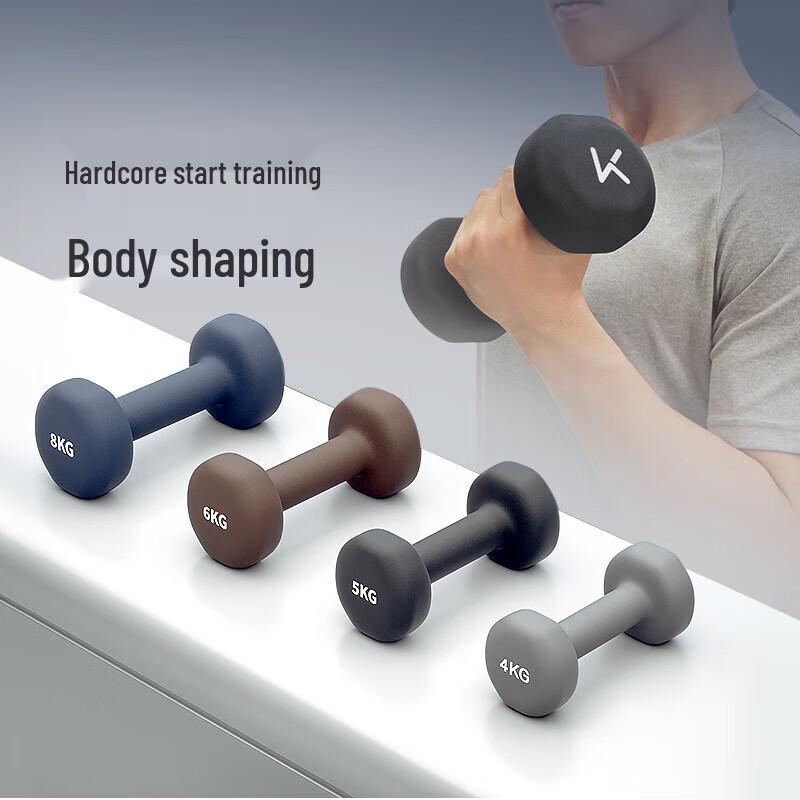 Keep Dip-Coated Dumbbells