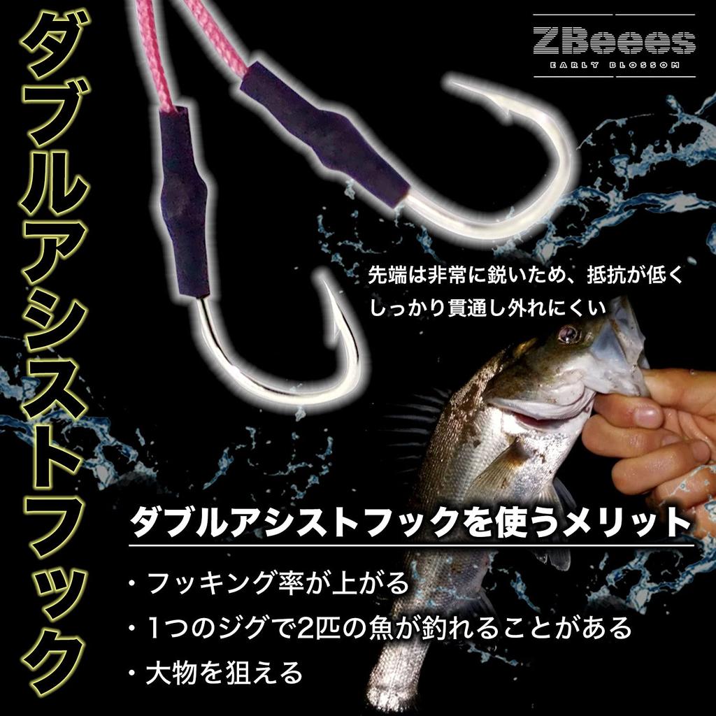 ZBeees Jig Set of 5 Flushing Glow Type Light Jigging Surf Bluefish Hairtail Seabass Flounder Lure Set 20g/30g/40g/60g/Metal