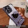 Подходит для чехла на мобильный телефон Apple 17promax iphone15 кошка зеркало подставка браслет 16 четыре угла защита от падения 14 женщины