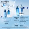 CHANDO Наборы по уходу за кожей