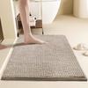 Floor Mat Non-Slip Mat Highly Absorbent Quick Dry Machine Washable Easy To Clean Entryway Rug Door Pad