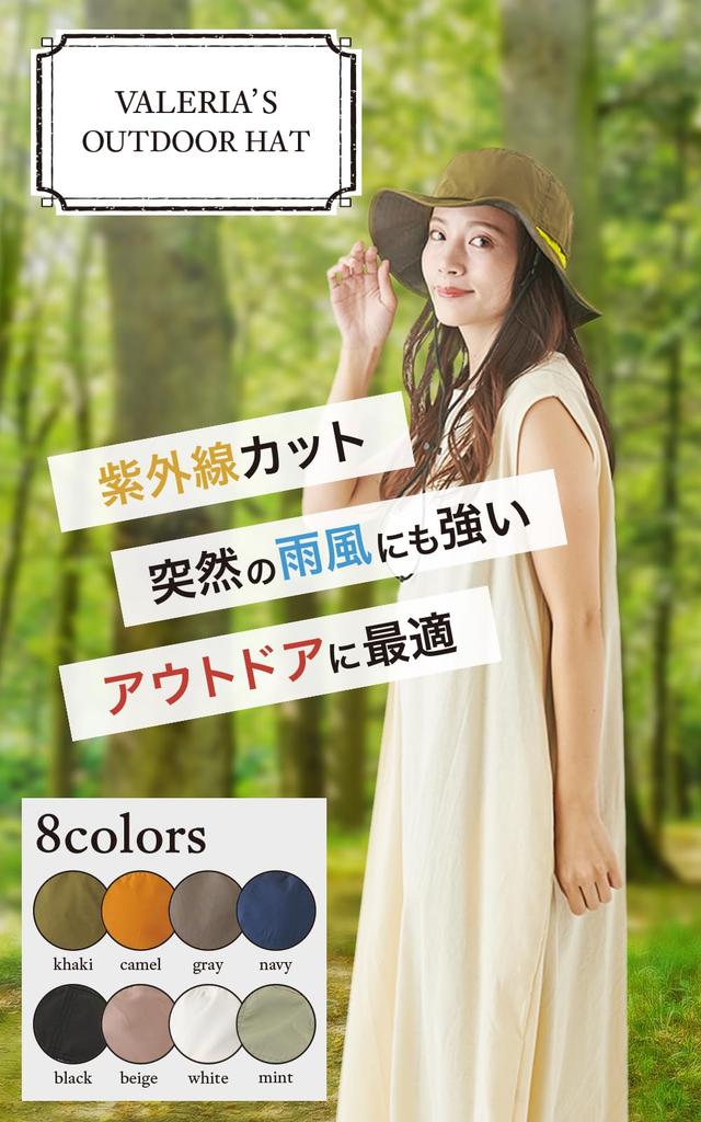 Водное сафари, приключения, регулировка размера, подбородок, УФ-гольф, хаки [Valeria] Женская шляпа, для улицы, репеллент, шляпа, солнцезащитный козырек, складная, шляпа, ремешок, ремешок,