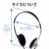 ELECOM Headset USB Wired Headphones with Microphone Lightweight Long Time Web Conference Telework [Compatible with LINE Skype Windows Online Games] 1.