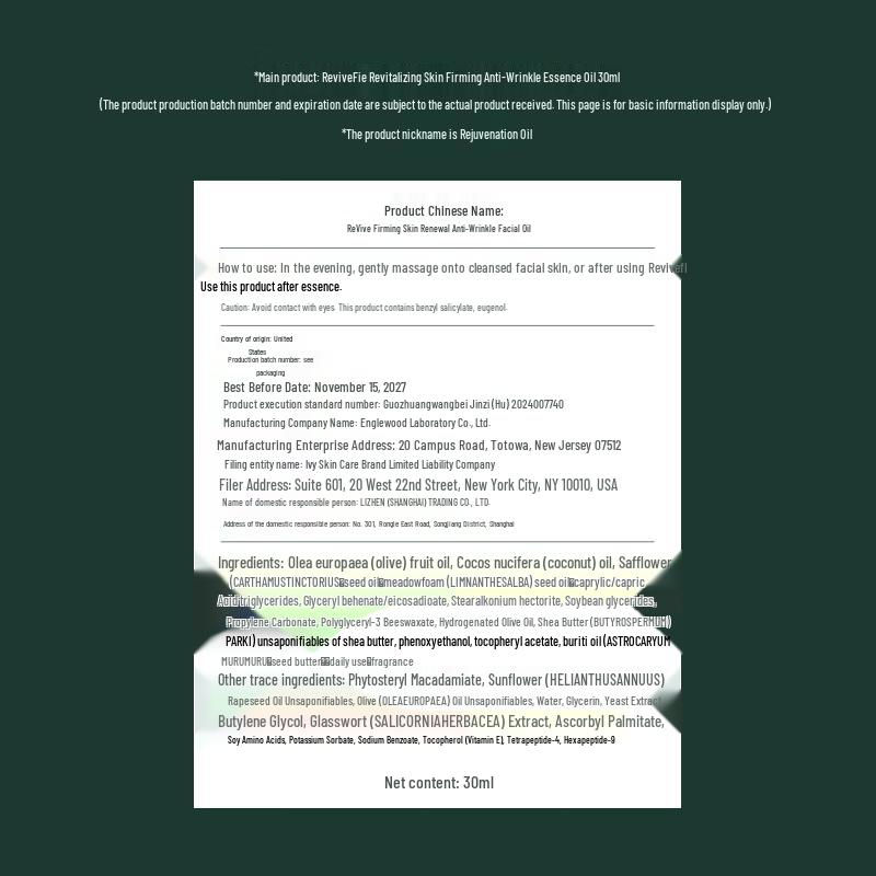 ReVive Renewal Anti-Wrinkle Skincare