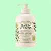 Лосьон для тела «Лимонная вербена» 450 мл