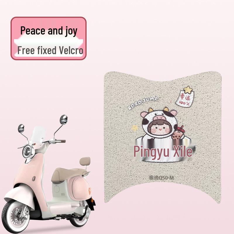 Yadi Guanneng 6-го поколения Q50 Электромобиль Водонепроницаемый Нескользящий Коврик для Ног с Настраиваемым Рисунком