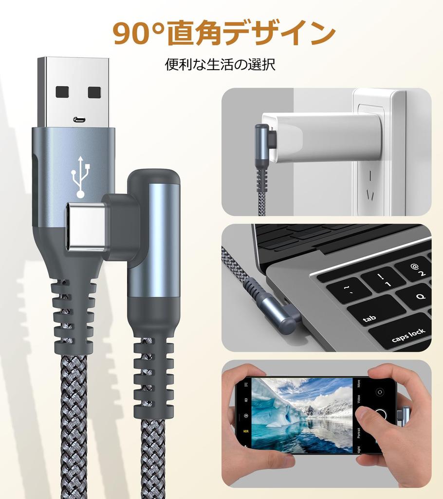 Sweguard USB C Cable Right Angle USB Type C Cable with QuickCharge Support (6M/2-Pack) 3.0 (Gray)