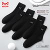 MiiOW 6-Pair Pack Men's Socks, Summer Pure Cotton Mid-Calf Socks, Black Versatile Casual Long Socks for Men, 6 Black