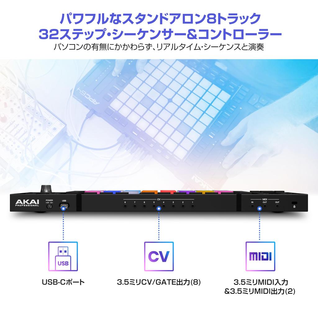 AKAI Professional Ableton MIDI Controller Sampler with Step Sequencer 64 RGB Velocity Sensitive Pads Finger Drums MIDI with 8 Touch Strips APC64
